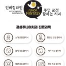 공상주니어치과의원 이미지