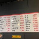 국가대표쪽갈비 이미지