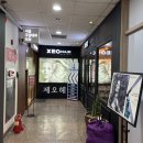 세븐일레븐 마포아크로타워점 | 제오헤어 마포점 | 마포 미용실 클리닉 후기 마포 머리잘하는 곳