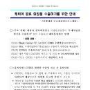 구로세관 이미지