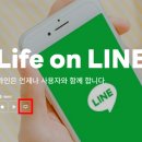 라인PC 이미지