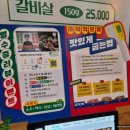 먹골 이미지