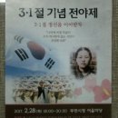부천왕호태권도장 이미지
