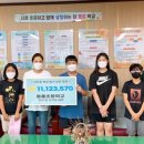 동홍초등학교 이미지