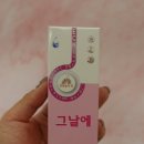 여성의 그날에, 한방울의 힘