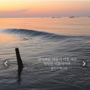 청하의아침