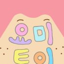 토이샵 이미지