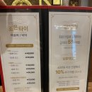 구미 마사지 맛집 문성 조은타이 이용후기!