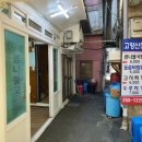 고향세탁소 이미지