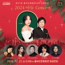 아듀 2021 with 정동하&알리 | 부산 을숙도문화회관 공연 후기 2층 2C열 시야