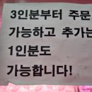 천령포크