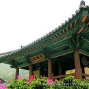 동래사 | 부안(내소사)
