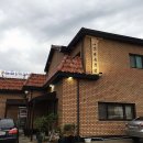 평택토종닭 이미지