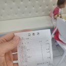 엔젤톡톡 이미지