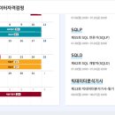 전남인력개발원영암인력개발센터 | 정보처리기사 필기 접수(광주스마트인재개발원남구점)