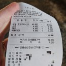 조개매니아 | 울산 동구 가성비 조개구이집 [조개매니아] 솔직후기