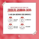더스킨샵 이미지