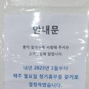 봉덕 이미지