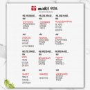 도시락하우스 마키 이미지