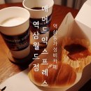 매머드익스프레스선릉
