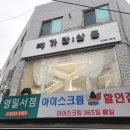 래쉬더블룸