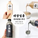 더미미 | 진주 하대동 콩국수 맛집, 여름별미 미미콩물 후기! 100% 국내산 콩 [대장일품] 또간집