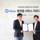 플랫폼 이미지