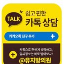 유지방의원 이미지