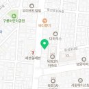 삼성파출직업소개소
