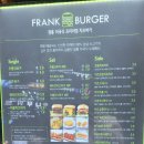 프랭크버거창원진해남문점