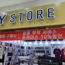 스토어와이(STORE.Y) 이미지
