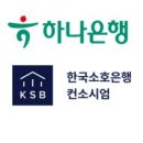 자산관리를 위한 금융사 사용법 이미지