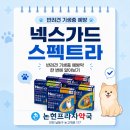 논현프라자약국 네이버블로그