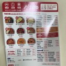 신참떡볶이대구두류점