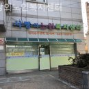 사랑의 빛 노인복지센터 | 인천 남동구 요양원 사랑의노인복지센터 식사와 프로그램 이야기