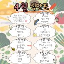 신선한 식단 샐러드 정기 배달 추천 컬러풀테이블 후기