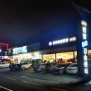 엠엔엠레저