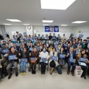 DMZ생태관광지원센터 공연장 | 고양 킨텍스·아레나·DMZ 평화여행 거점! 2026 고양특례시장 민주당 예비후보 최상봉 후보 글로벌...