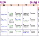동한볼링센터 이미지