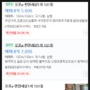 e편한세상태재공인중개사사무소 | 경기도 광주시 신현동 이편한세상 1단지 아파트(70%)