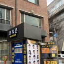 대학로공연 관객 참여형 가족 뮤지컬 프리즌 PRISON 추천 에이치씨어터