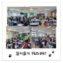 이리모현초등학교 이미지