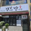 형제녹두삼계탕 이미지
