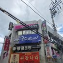 2000짜장나라 | 대전 착한가격업소 중국집 짜장나라 홍보장 선병원 인근