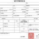 대장상가