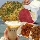 UR(강릉시)-[주문로]-하-2 | 강릉 1박2일 여행코스 : 내돈내산 맛집 카페 디저트 추천