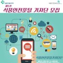 온나라식품