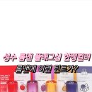 채리스토어 이미지
