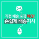 이지스마트컨설팅 이미지