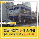 빵사랑과자점(2호점) 이미지